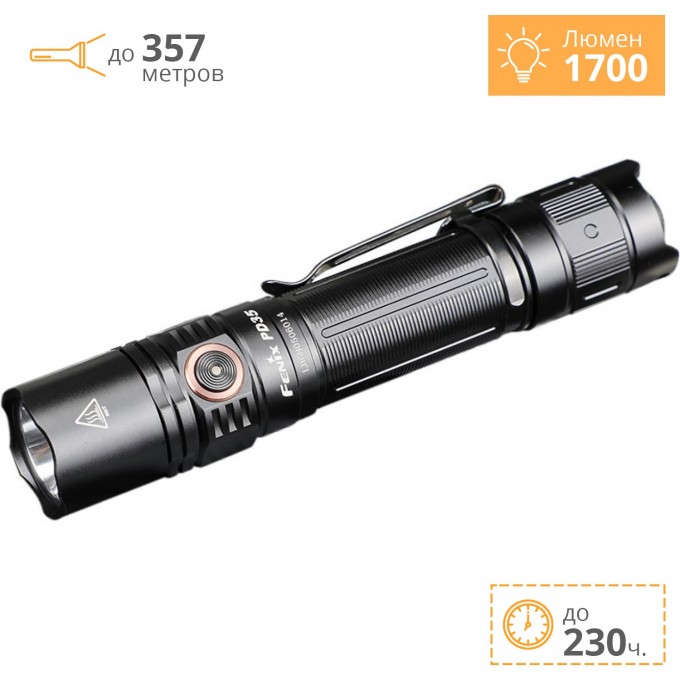 Фонарь FENIX PD35 V3.0 Cree XP-L HI V3 LED + Подарок PD35V30