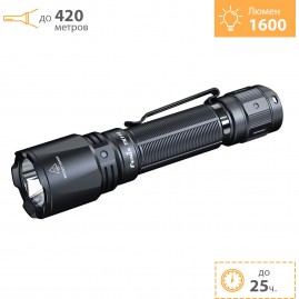 Тактический фонарь FENIX TK11R + Подарок